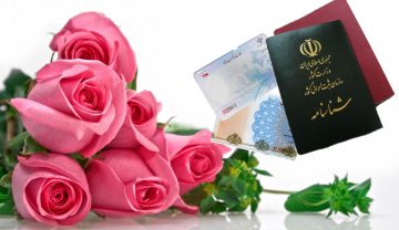 مدارک لازم ازدواج دائم دفتر ازدواج 4 تهران
