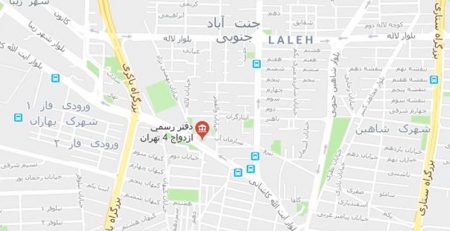 نقشه دفتر ازدواج 4 تهران